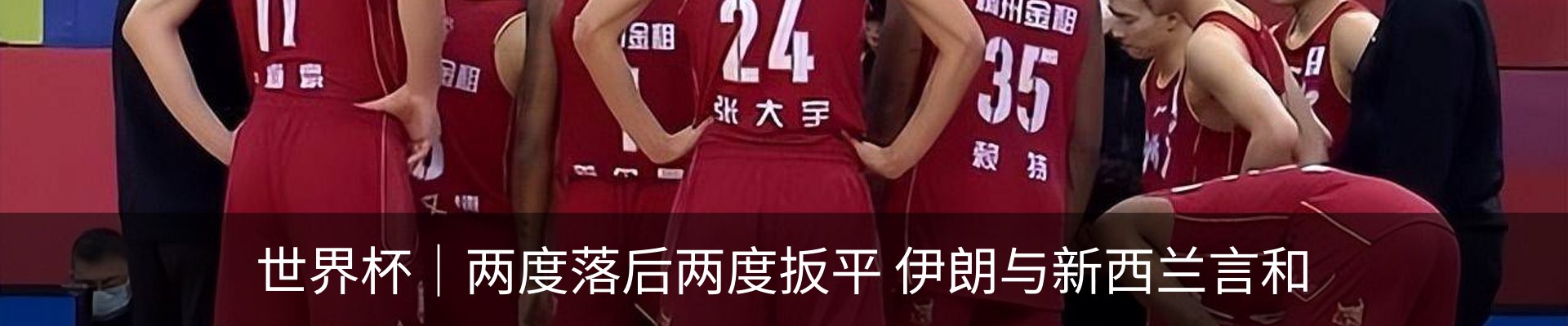 热点资讯